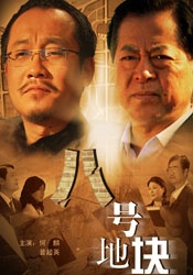 国产精品三级在线看